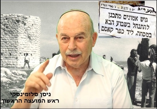 ריאיון עם ניסן סלומינסקי