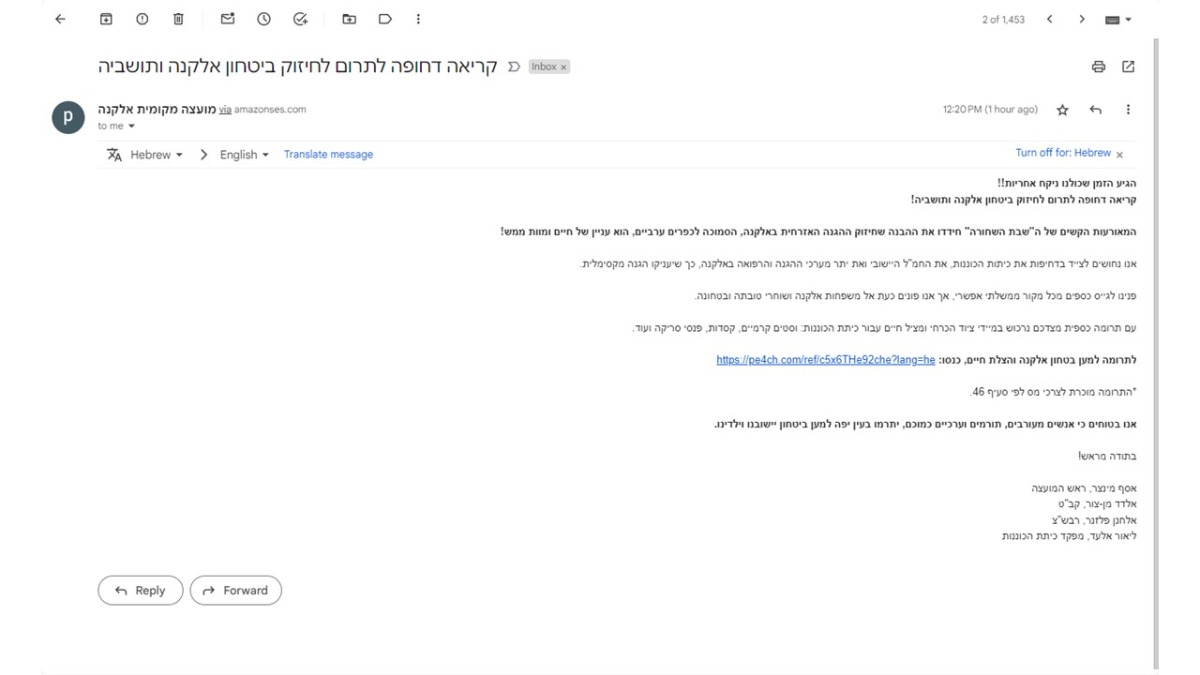 קריאה לתרומה