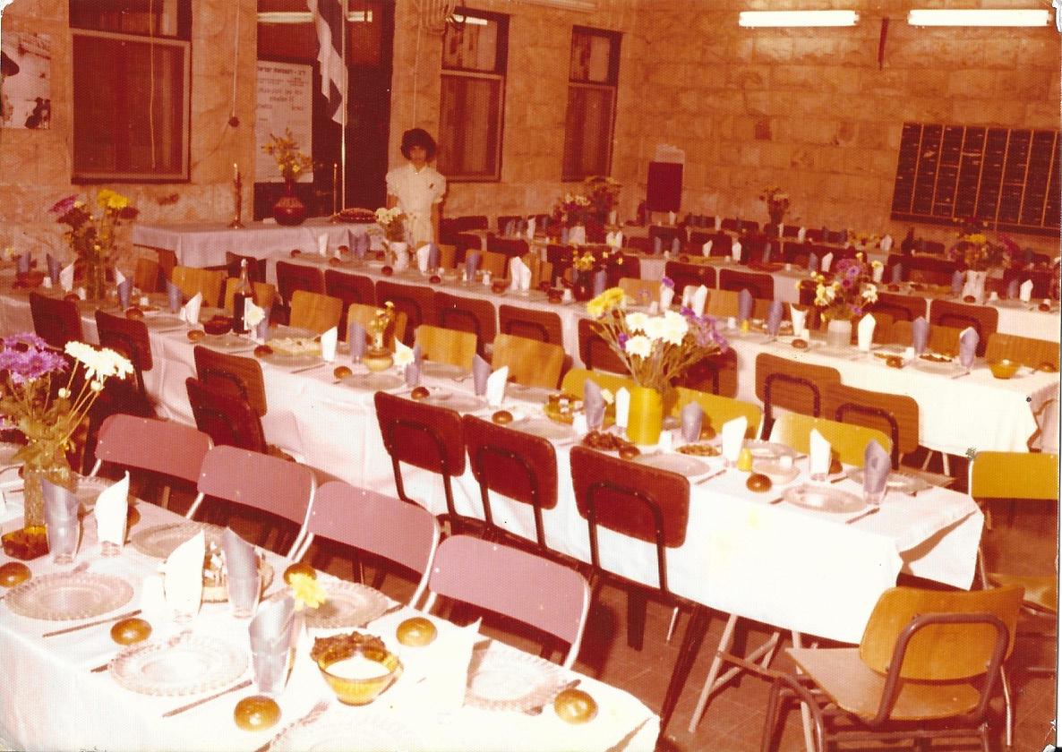 1980 תש"מ - חגיגת בת המצווה של ענת קציר בבניין המשטרה