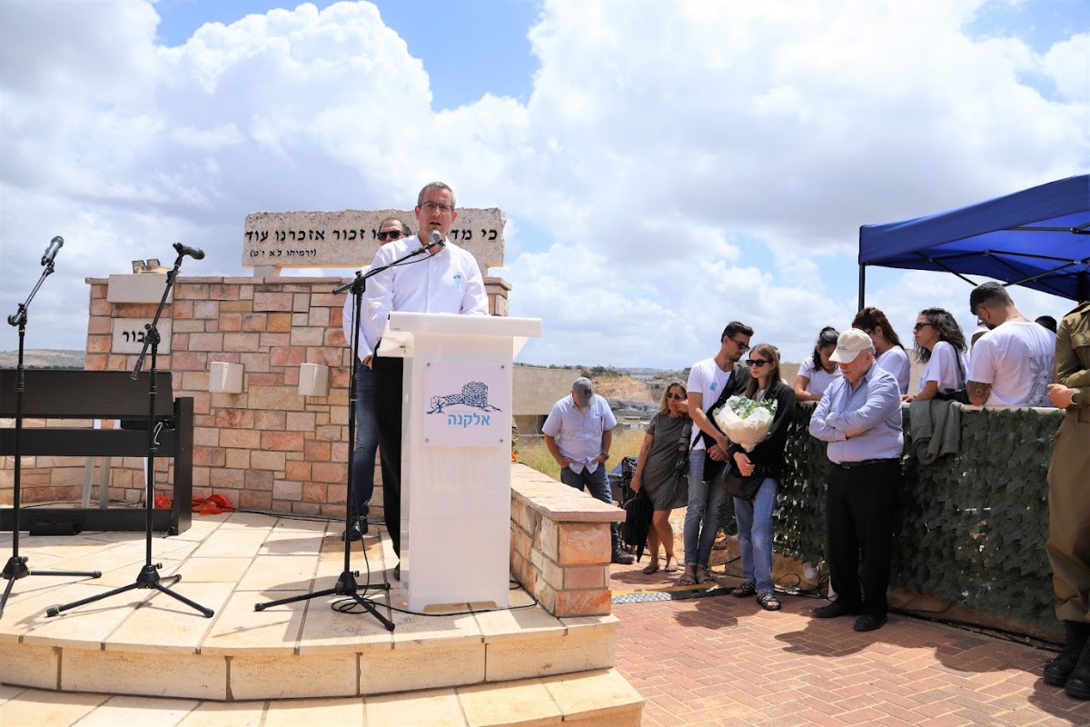 אירועי יום הזיכרון תשפ"ד באלקנה