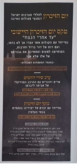 מסמך מצורף