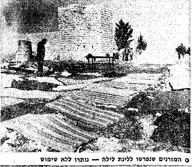 מעריב, תמונה 5