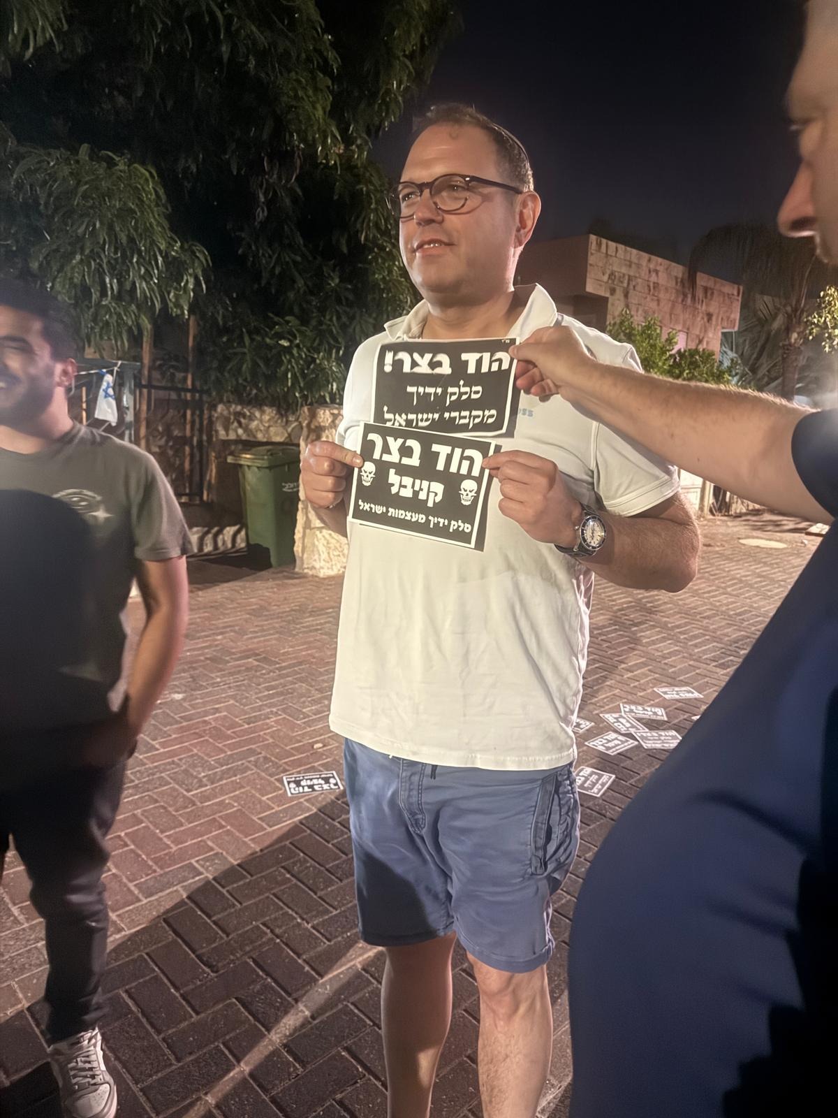 תמונה שצולמה על-ידי השכנים