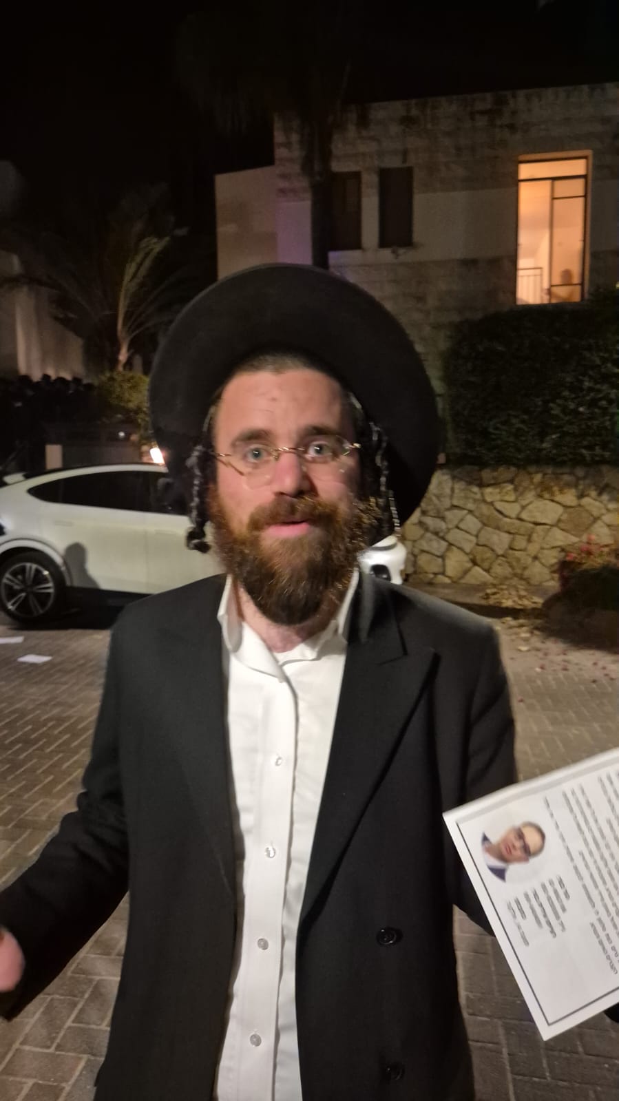 תמונה שצולמה על-ידי השכנים