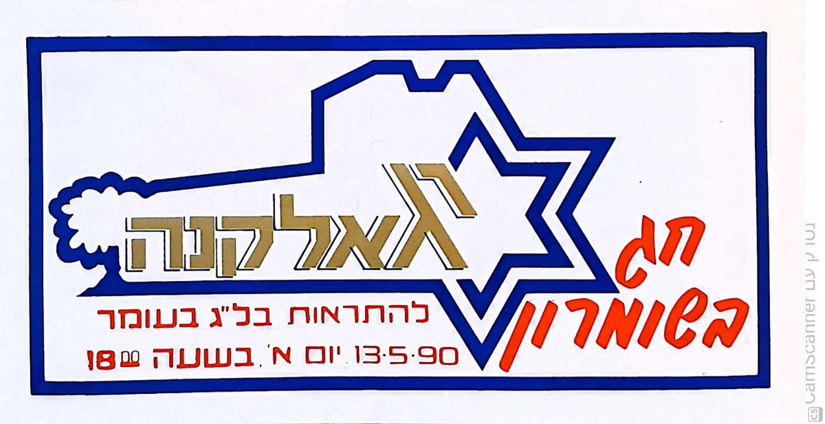מדבקה למכונית