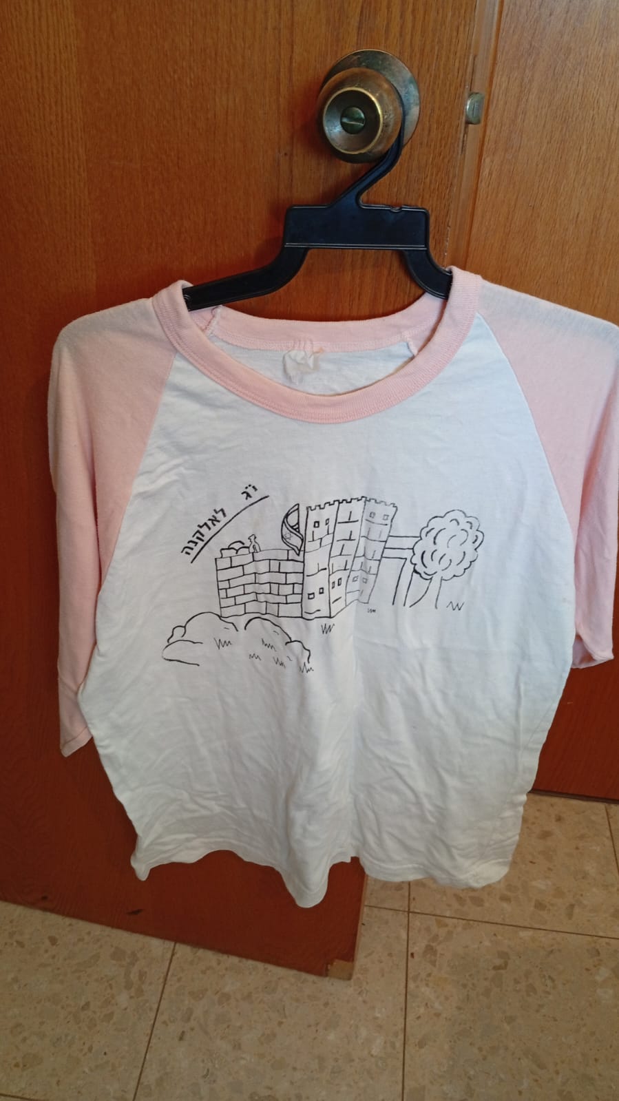 החולצה שעוצבה לרגל האירוע - צד 2