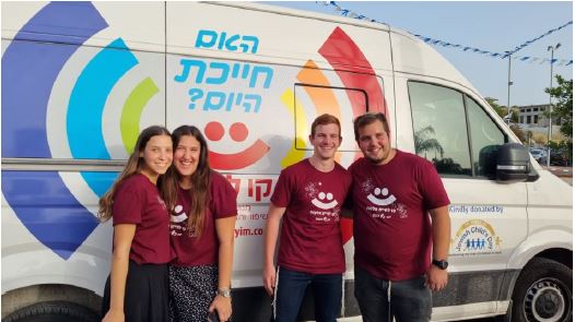 הפנינג קו לחיים  2023