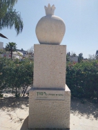 מיצג שבעת המינים (צילום: נדב זילברשץ  תשפ"ג 2023)