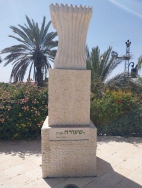 מיצג שבעת המינים (צילום: נדב זילברשץ  תשפ"ג 2023)