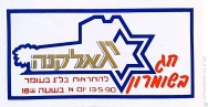 מסמך מצורף