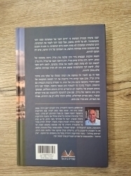 הרב מרדכי פירון