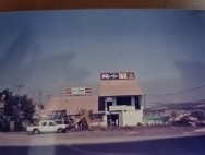 מתחם רייק לפני כ35 שנה (באדיבות משפחת רייק, תשרי תשפ"ו 2025)