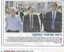 הכתבה במעריב