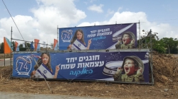 חניון צהל3