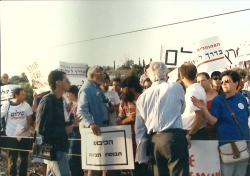 הפגנת מתנגדי האירוע