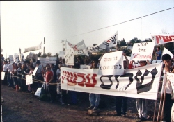 הפגנת מתנגדי האירוע