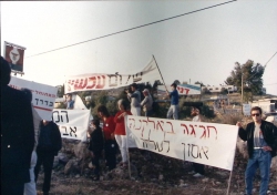 הפגנת מתנגדי האירוע