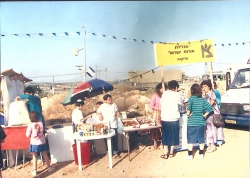 דוכני האירוע