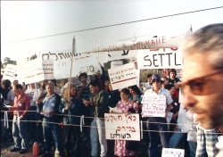 הפגנת מתנגדי האירוע