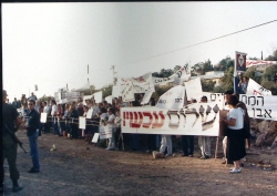 הפגנת מתנגדי האירוע