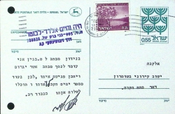 מסמך מצורף