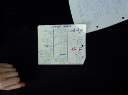 הרשמה ידנית לחוג ערבית