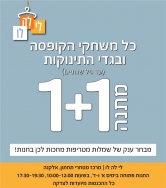 מאי 2023