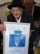 יום הולדת 100 לשלמה טיבור ויס ז"ל