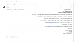 קריאה לתרומה