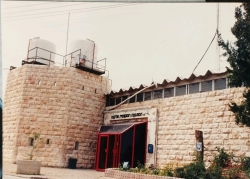 אפריל 1990