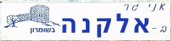 מסמך מצורף