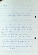 אי הגעה  לאספה ודרישת הכסף בחזרה