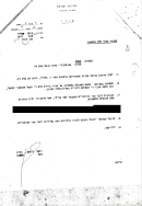 פעולות לאיתור עתודות הקרקע באזור מסחה (למטרת התיישבות גרעין מערב השומרון)