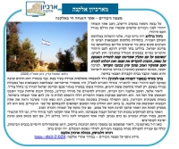 מצפה גיבורים - אתר הנצחה חי באלקנה