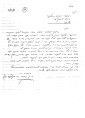 התנגדות לשינויים 7.12.89