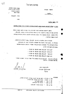 מועדי ההגרלה