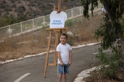 תחנה מס' 4: תצפית דרום-מזרח (צילום: רוחי רוזנבלום)