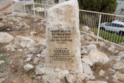 יד זיכרון לורה ומיג"ף קויאט - בהדרכת אסתר אדמנית (צילום: דני סיטרון)