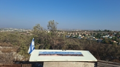 עזר לתצפית מהאתר (צילום: ליאור אלעד, חשון תשפ"ו נובמבר 2025)