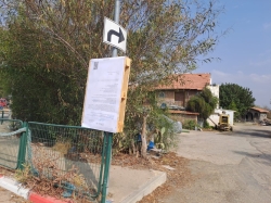 לקראת הריסת המתחם ובניית מגדל מגורים (צילום: רונית זילברשץ, נובמבר 2025)