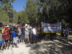 מירוץ הלפיד ימה