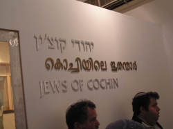 בדואים וקוצין (226)