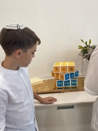 אפרים לב - מעצב עוגות