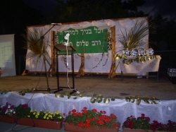 מסיבת בני-מצוה ישתא  תשסה 2