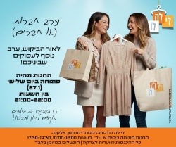 פורסם ב"אלקנה-גרופ"