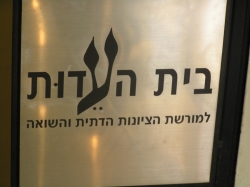 ניר גלים-אשדוד 028