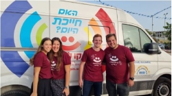 הפנינג קו לחיים  2023